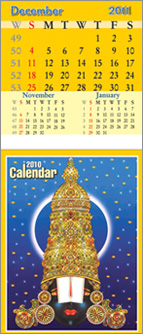 god venkatesha