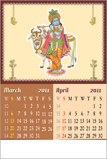 krishna god