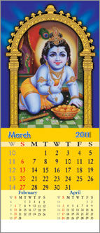 krishna print