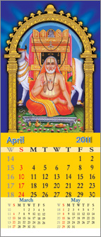 ragavendra god
