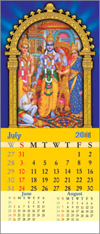 rama god